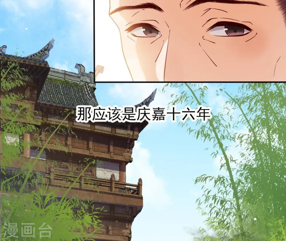 第5话 零碎的记忆 第6页