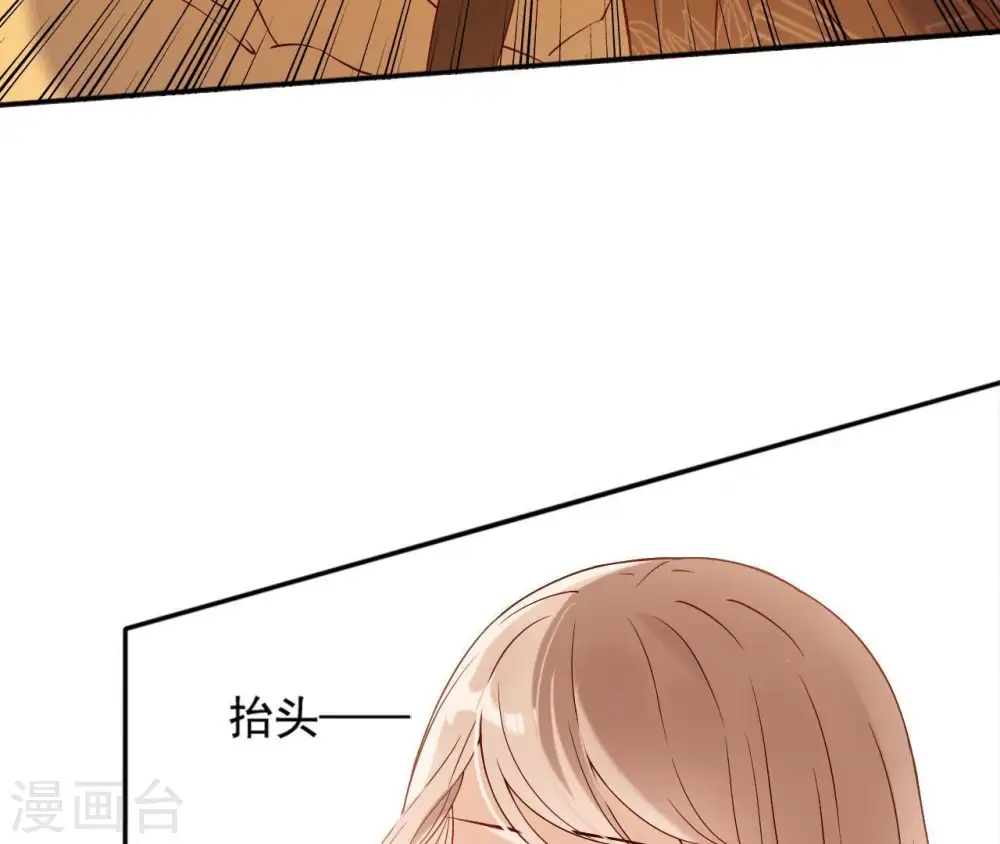 第5话 零碎的记忆 第12页