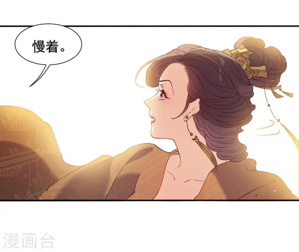 第5话 零碎的记忆 第18页