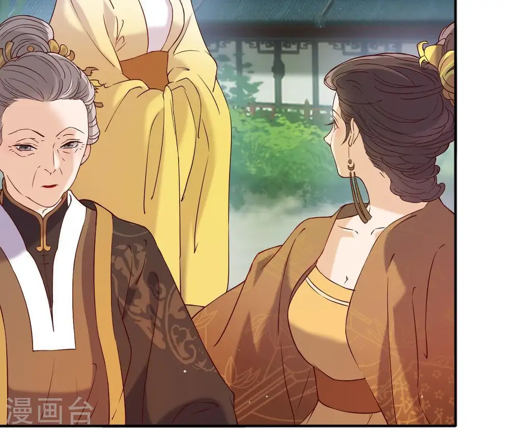 第5话 零碎的记忆 第20页