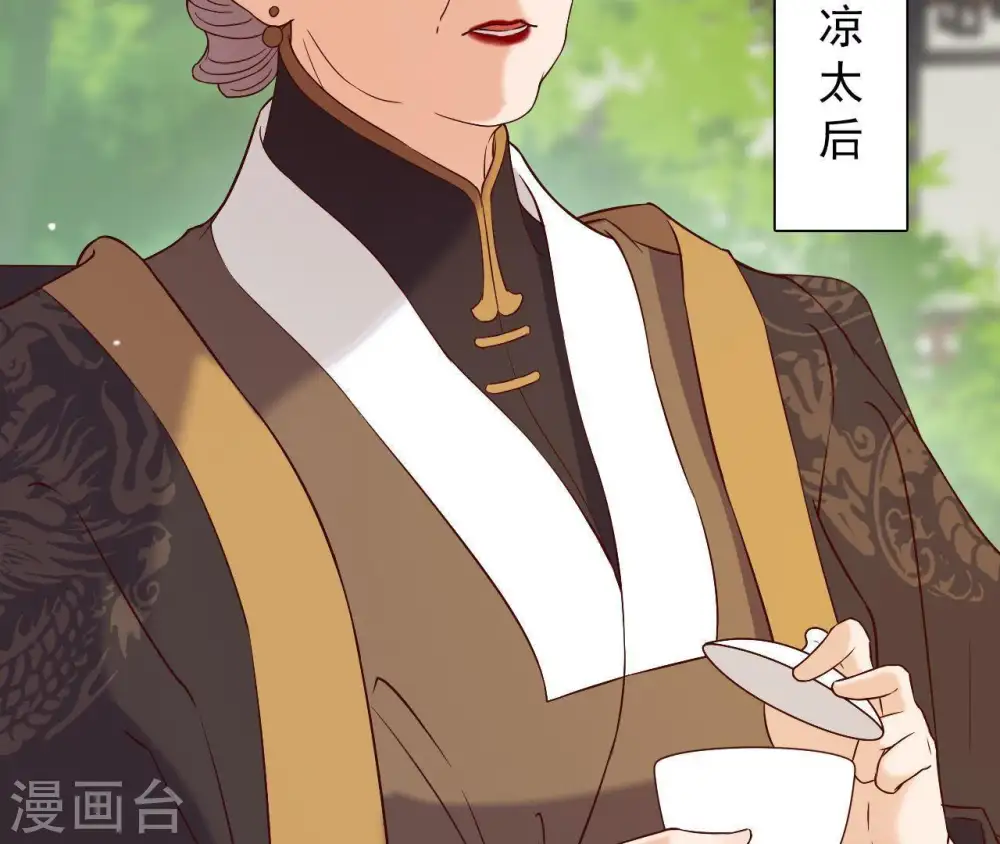 第5话 零碎的记忆 第22页