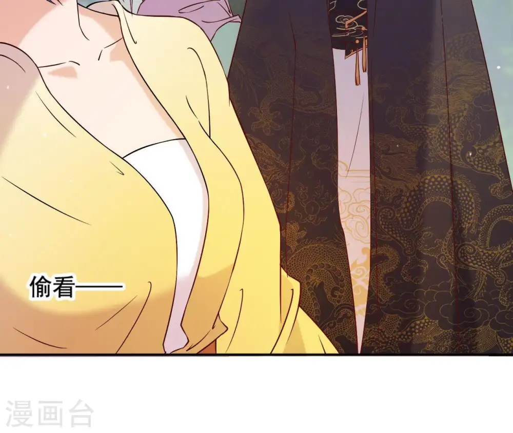 第5话 零碎的记忆 第25页