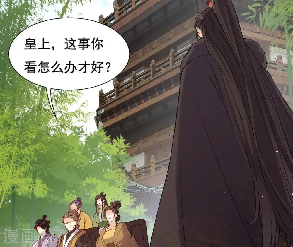 第5话 零碎的记忆 第32页