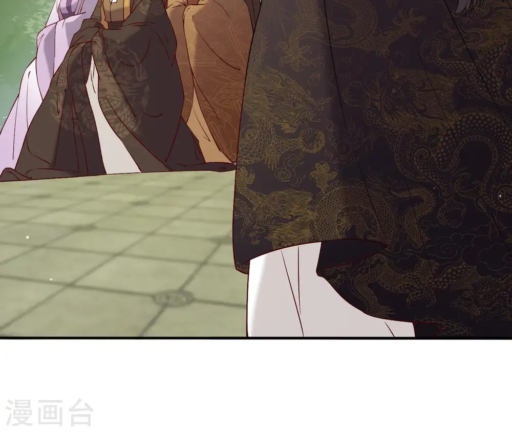 第5话 零碎的记忆 第33页