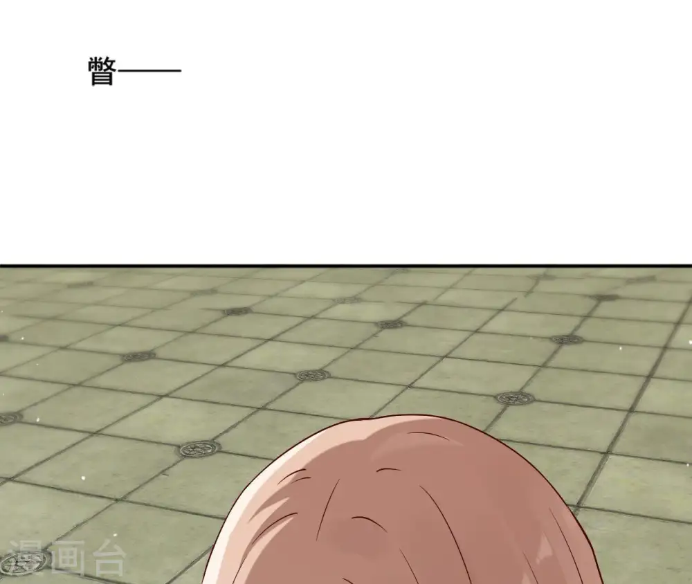 第5话 零碎的记忆 第35页