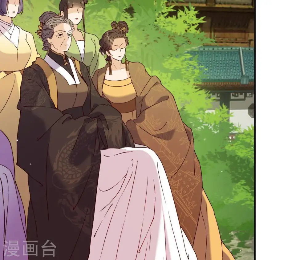 第5话 零碎的记忆 第40页