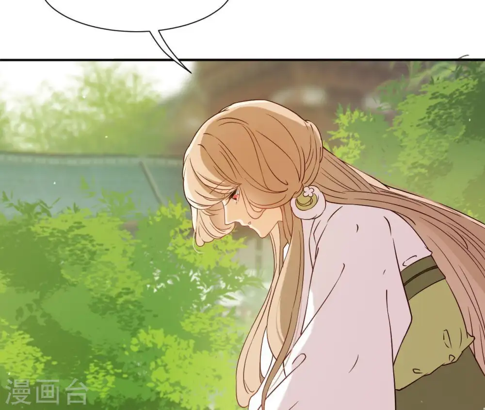 第5话 零碎的记忆 第43页