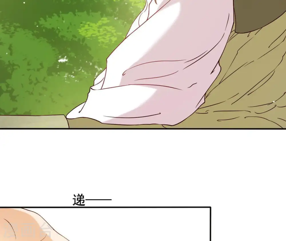 第5话 零碎的记忆 第44页