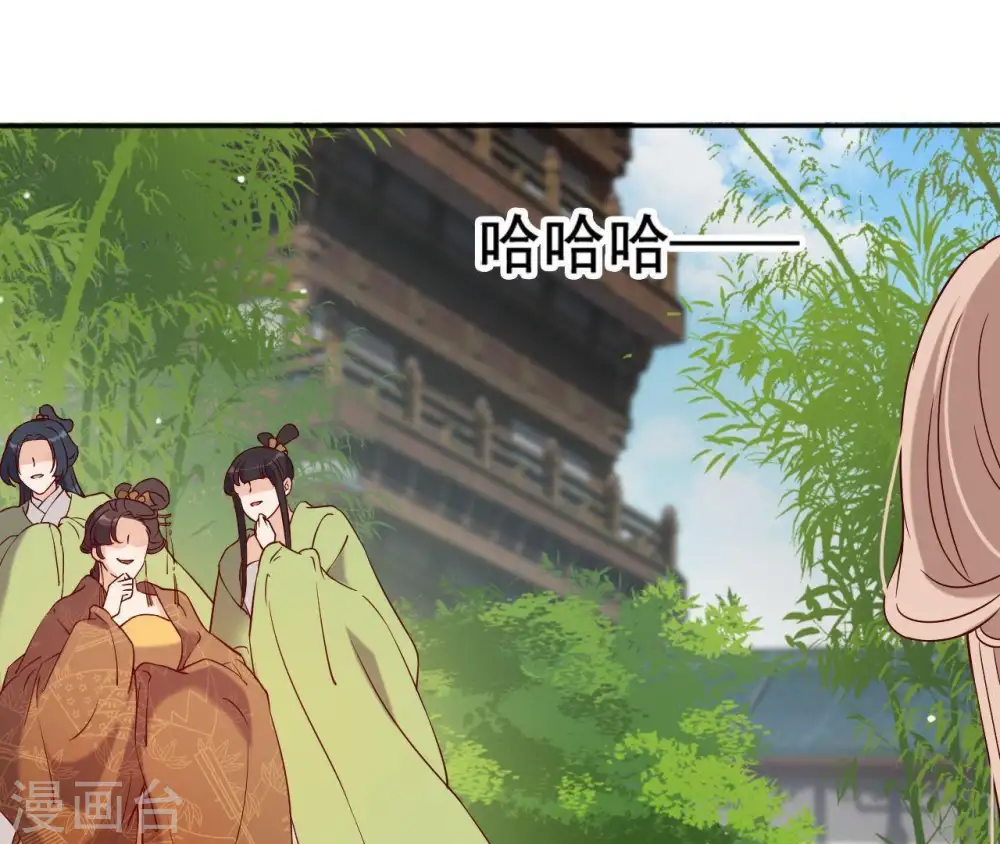 第5话 零碎的记忆 第49页