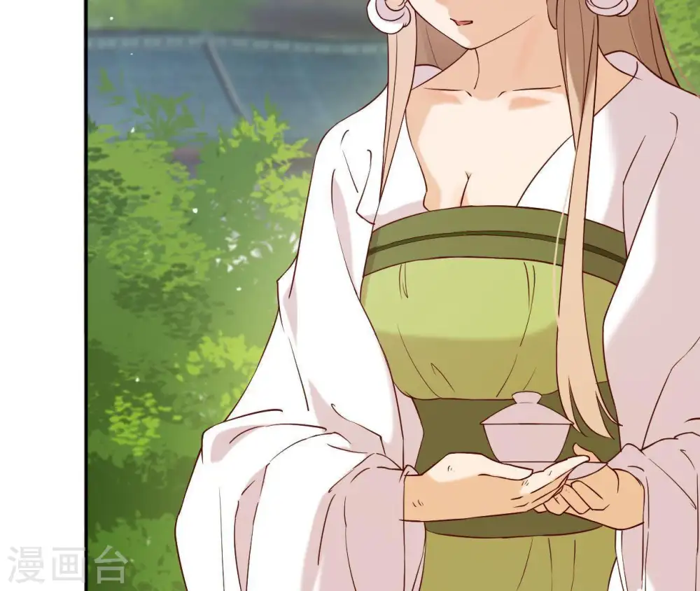 第5话 零碎的记忆 第52页
