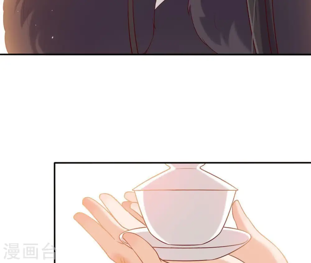 第5话 零碎的记忆 第57页