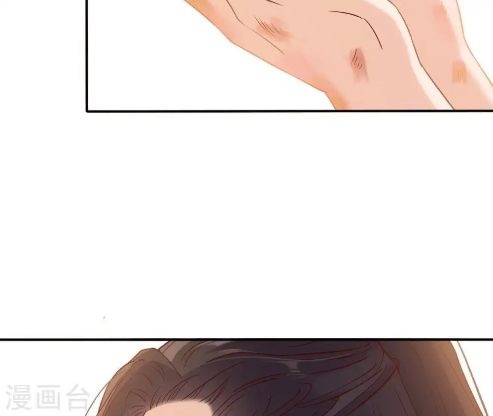第5话 零碎的记忆 第58页