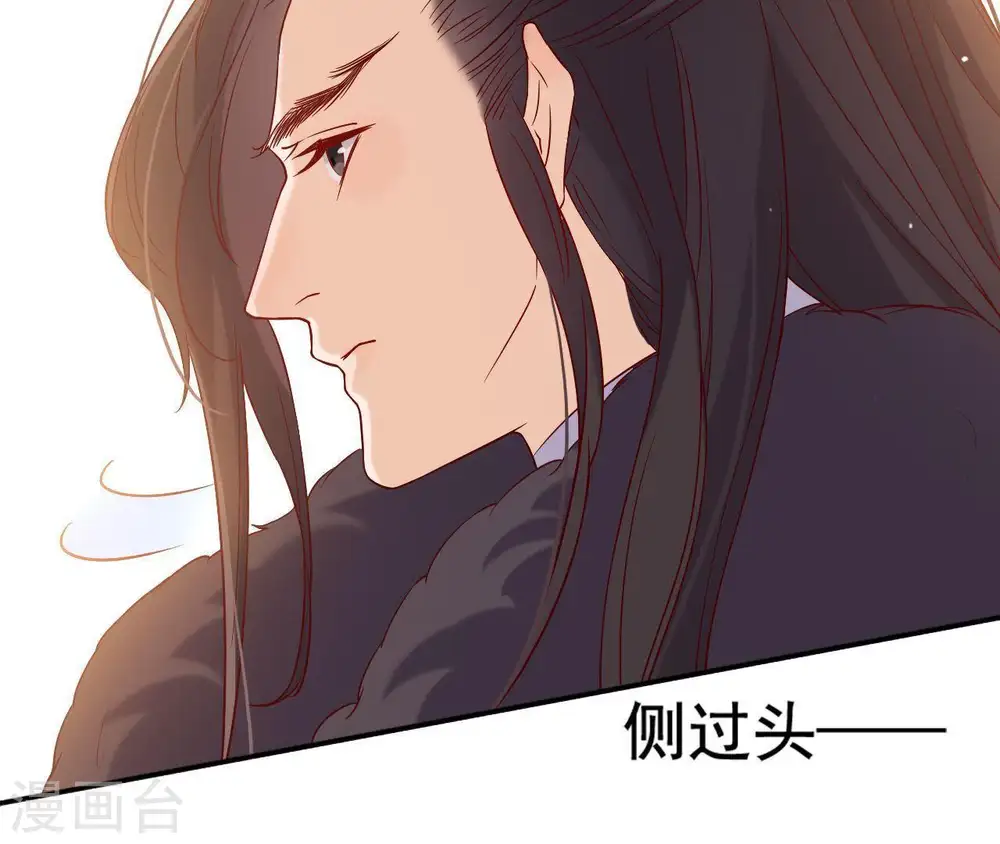 第5话 零碎的记忆 第59页