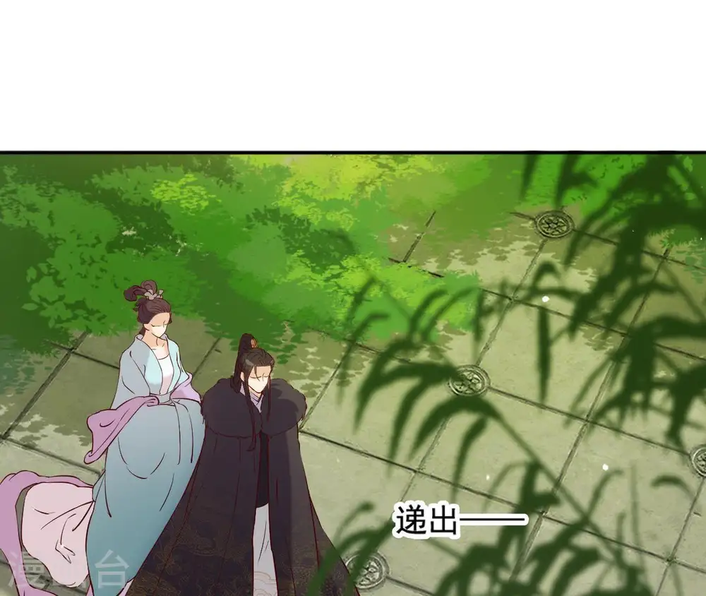 第5话 零碎的记忆 第63页