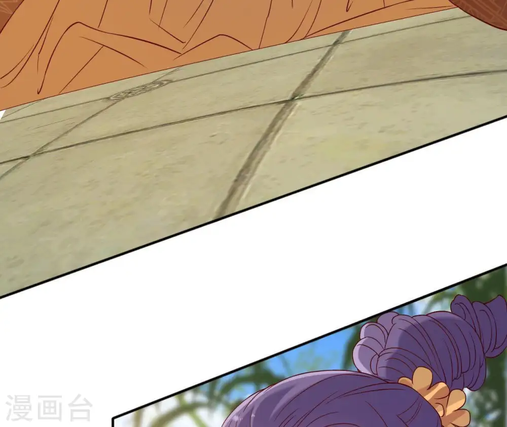 第5话 零碎的记忆 第79页