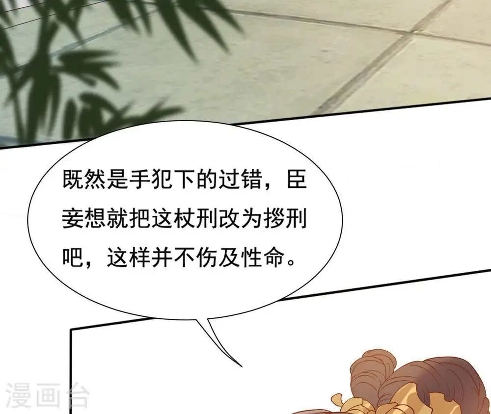 第5话 零碎的记忆 第84页