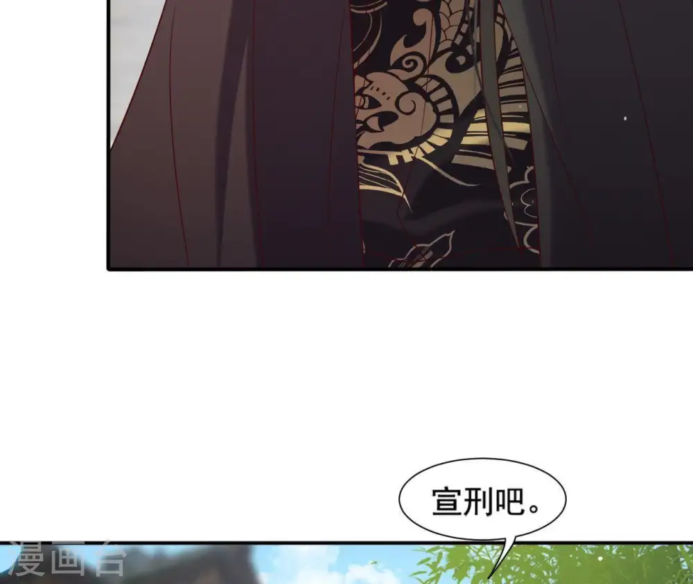 第5话 零碎的记忆 第92页
