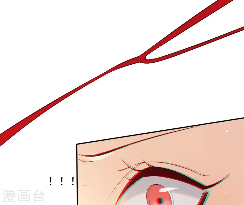 第5话 零碎的记忆 第105页