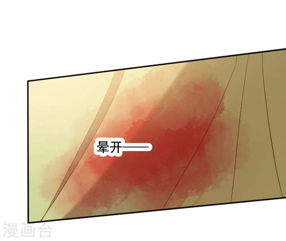 第5话 零碎的记忆 第115页