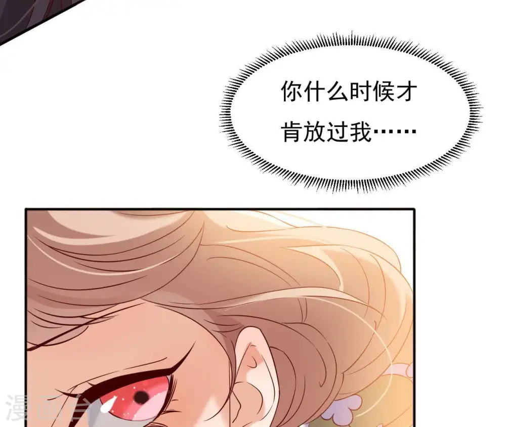 第5话 零碎的记忆 第119页