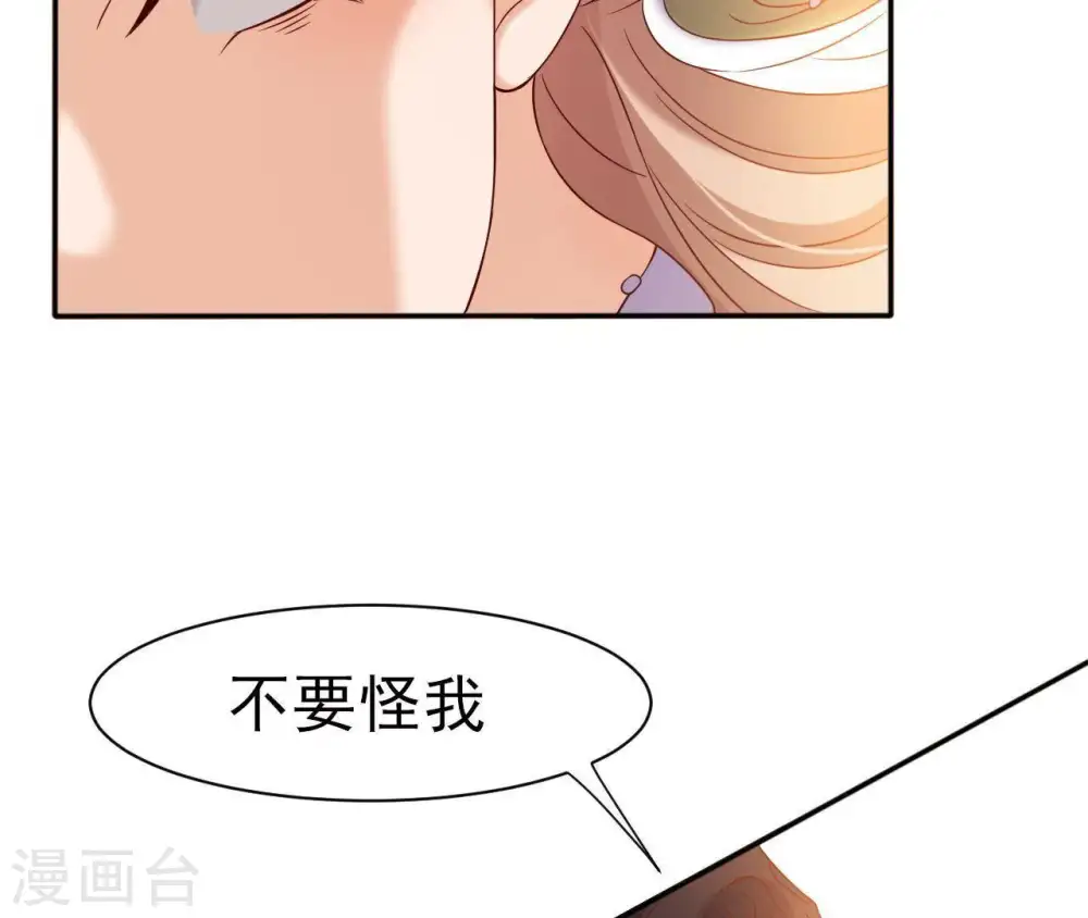 第5话 零碎的记忆 第120页