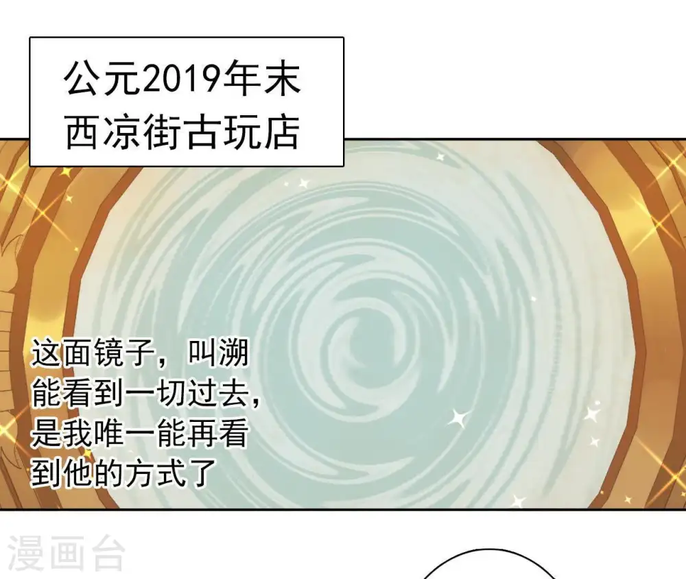 第5话 零碎的记忆 第128页