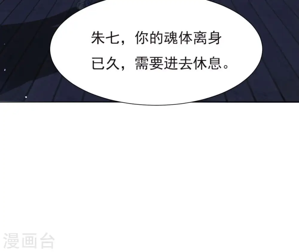 第5话 零碎的记忆 第131页