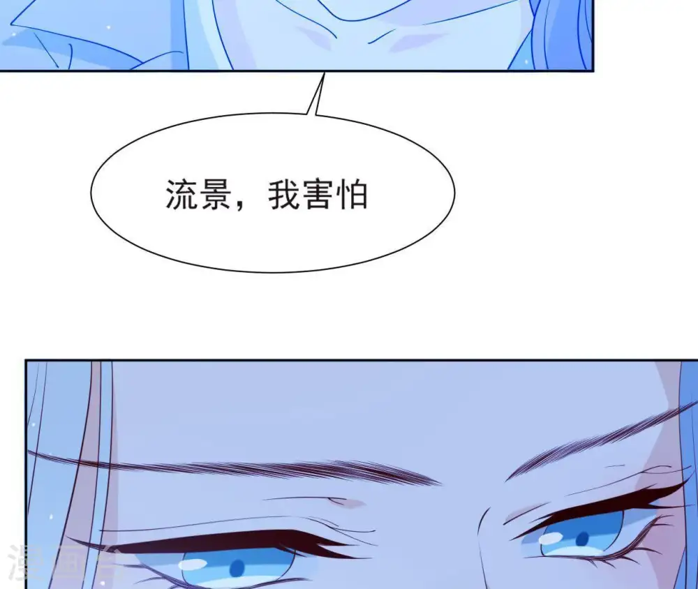 第5话 零碎的记忆 第133页