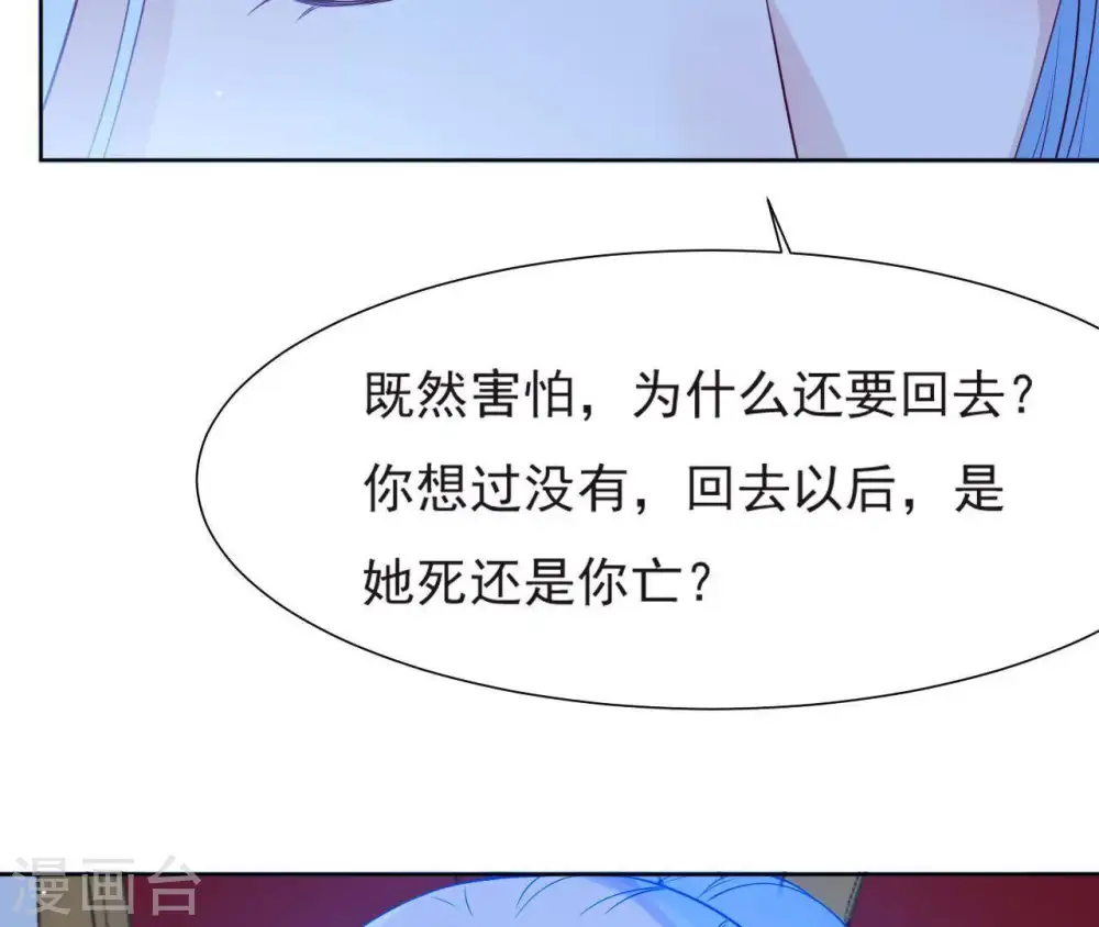 第5话 零碎的记忆 第134页