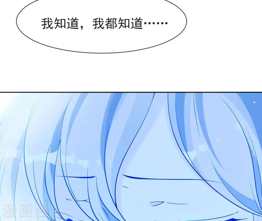第5话 零碎的记忆 第137页