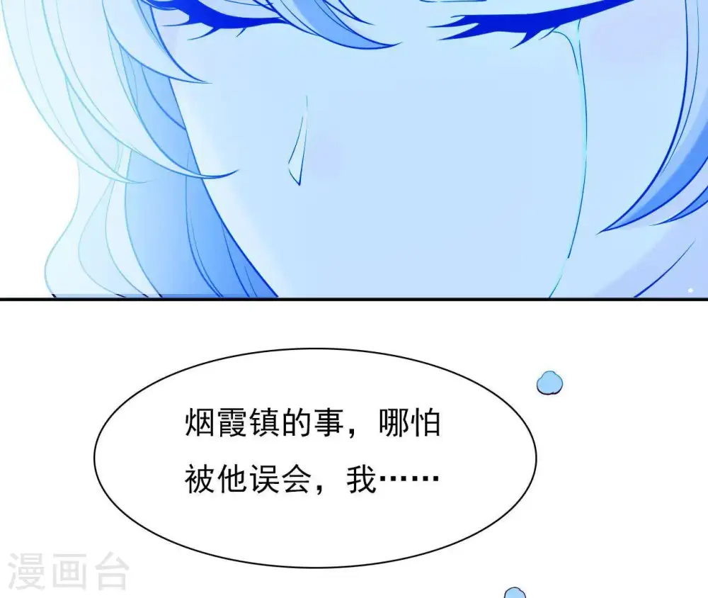 第5话 零碎的记忆 第138页
