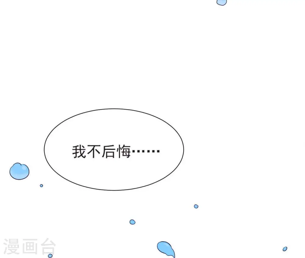 第5话 零碎的记忆 第139页