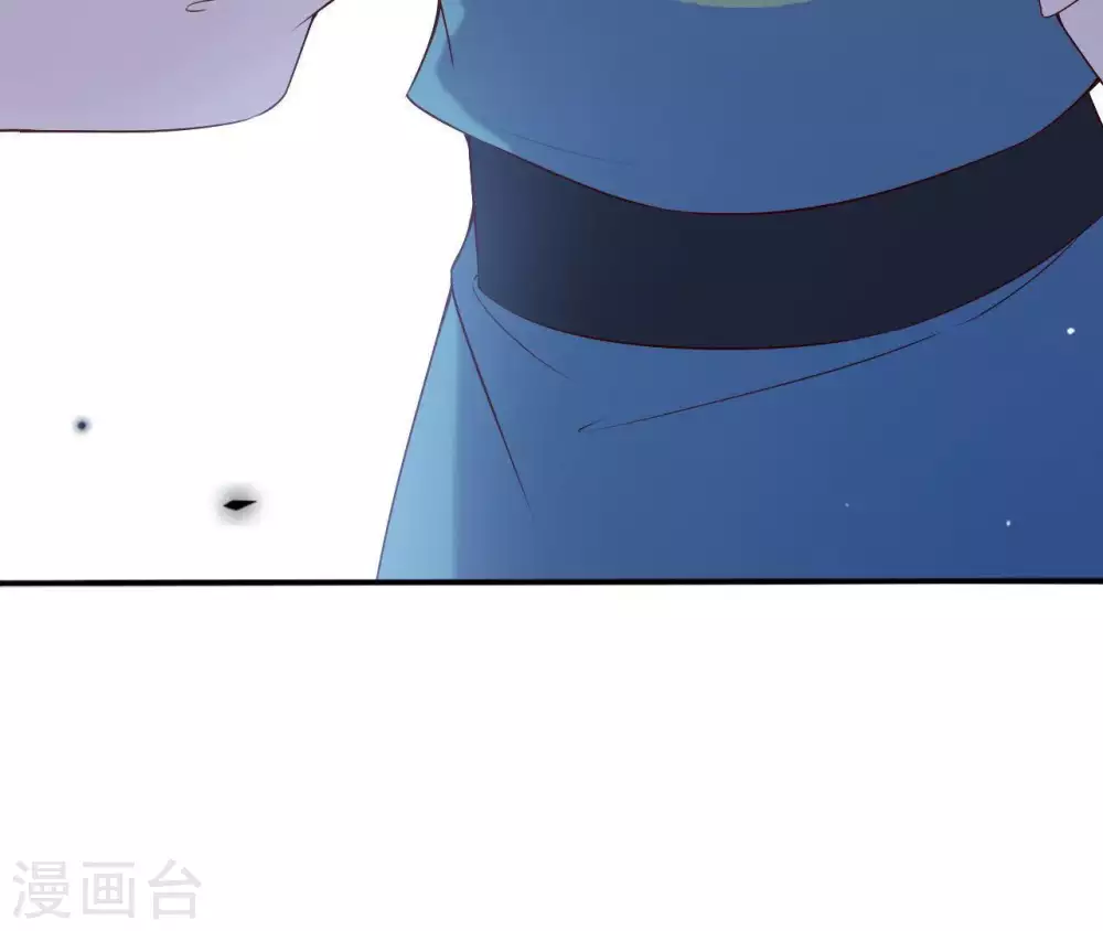 第4话 丹书铁券 第14页