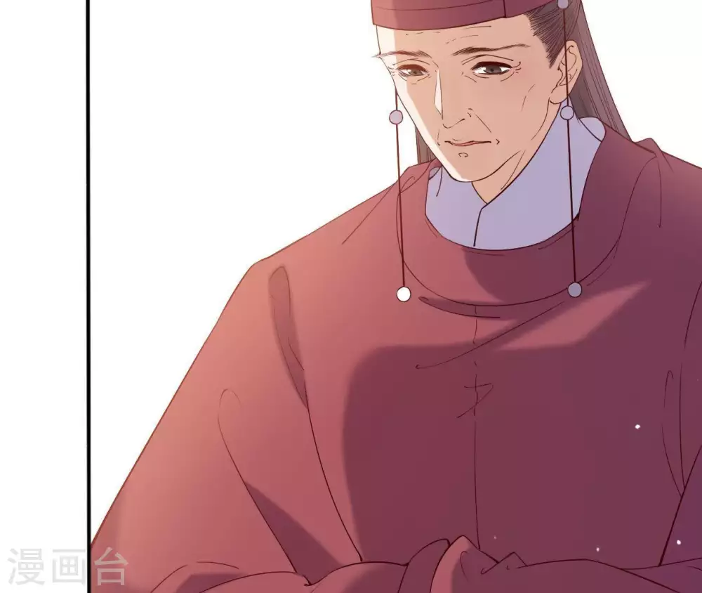 第4话 丹书铁券 第20页