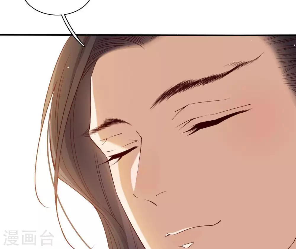 第4话 丹书铁券 第22页