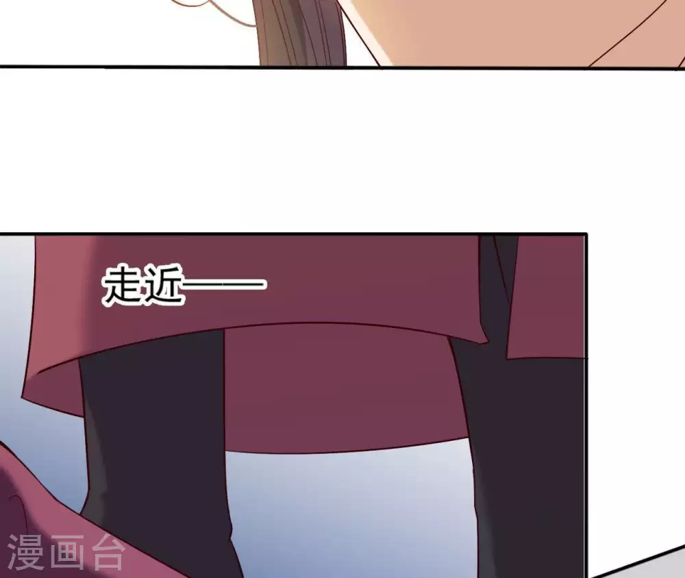 第4话 丹书铁券 第23页