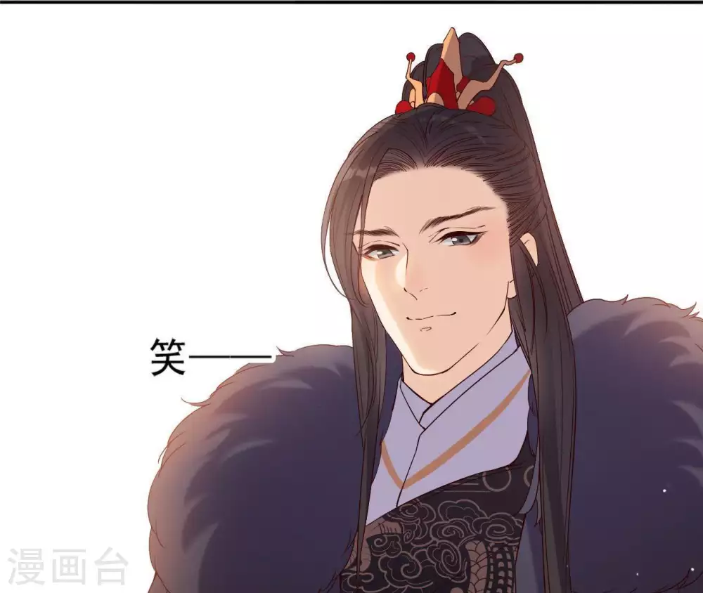 第4话 丹书铁券 第34页