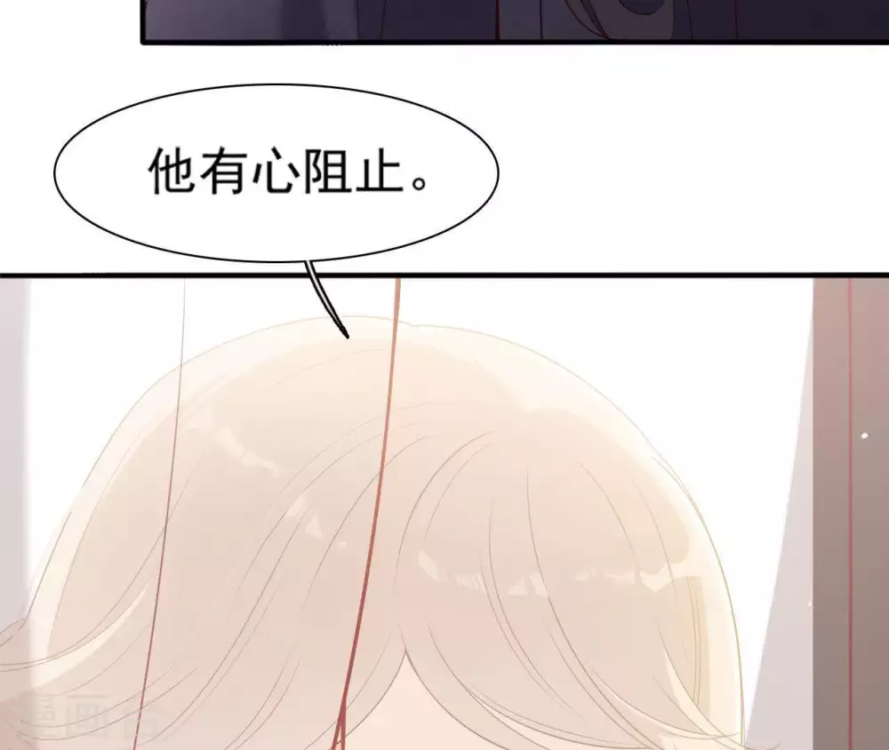 第4话 丹书铁券 第59页