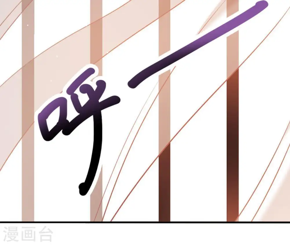 第4话 丹书铁券 第67页