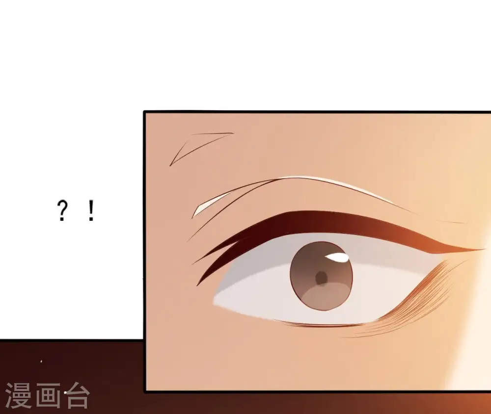 第4话 丹书铁券 第72页
