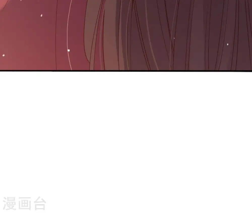 第4话 丹书铁券 第76页
