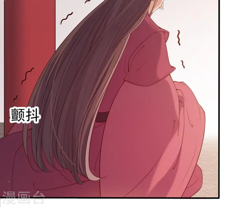 第4话 丹书铁券 第85页