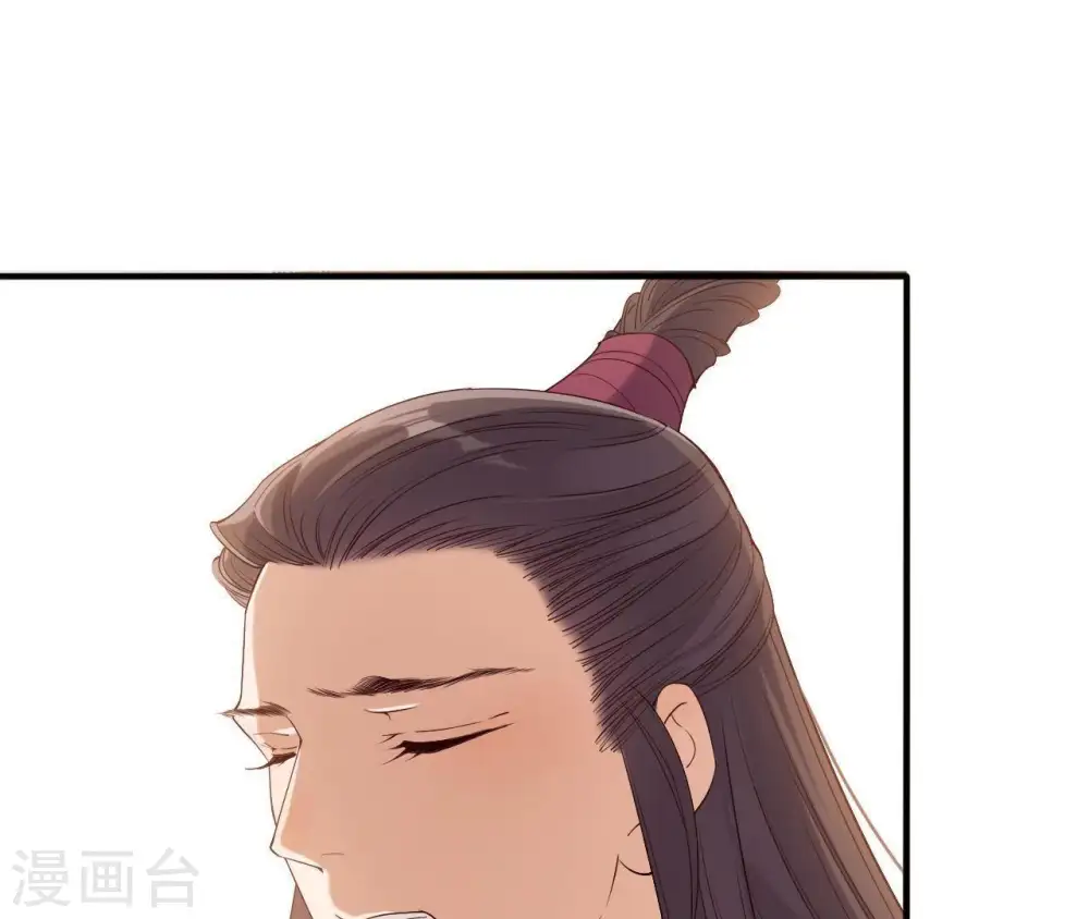 第4话 丹书铁券 第89页
