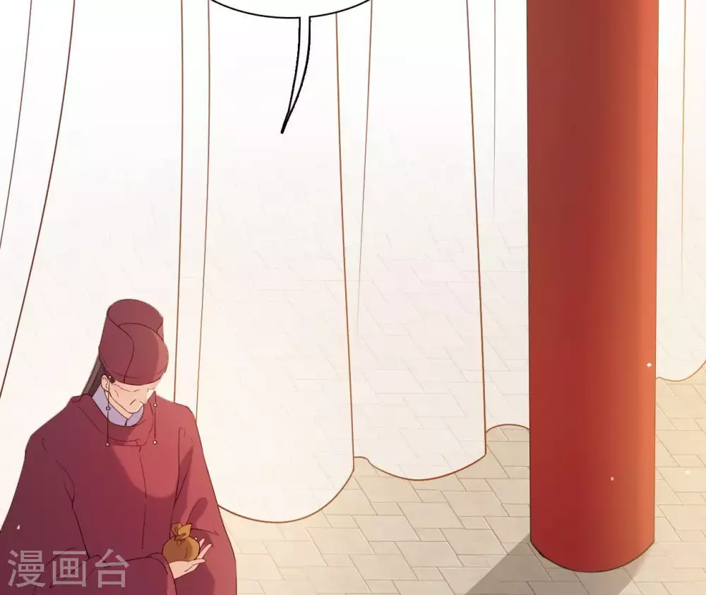 第4话 丹书铁券 第102页