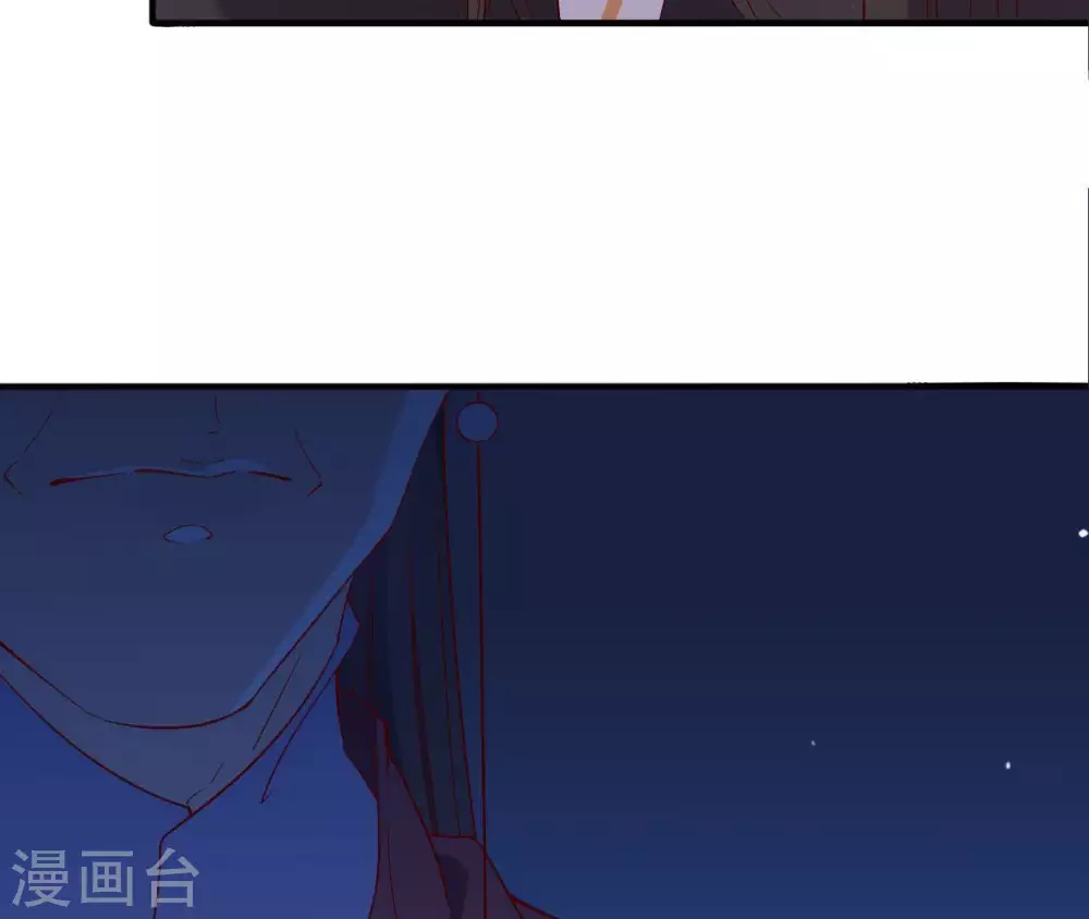 第4话 丹书铁券 第111页