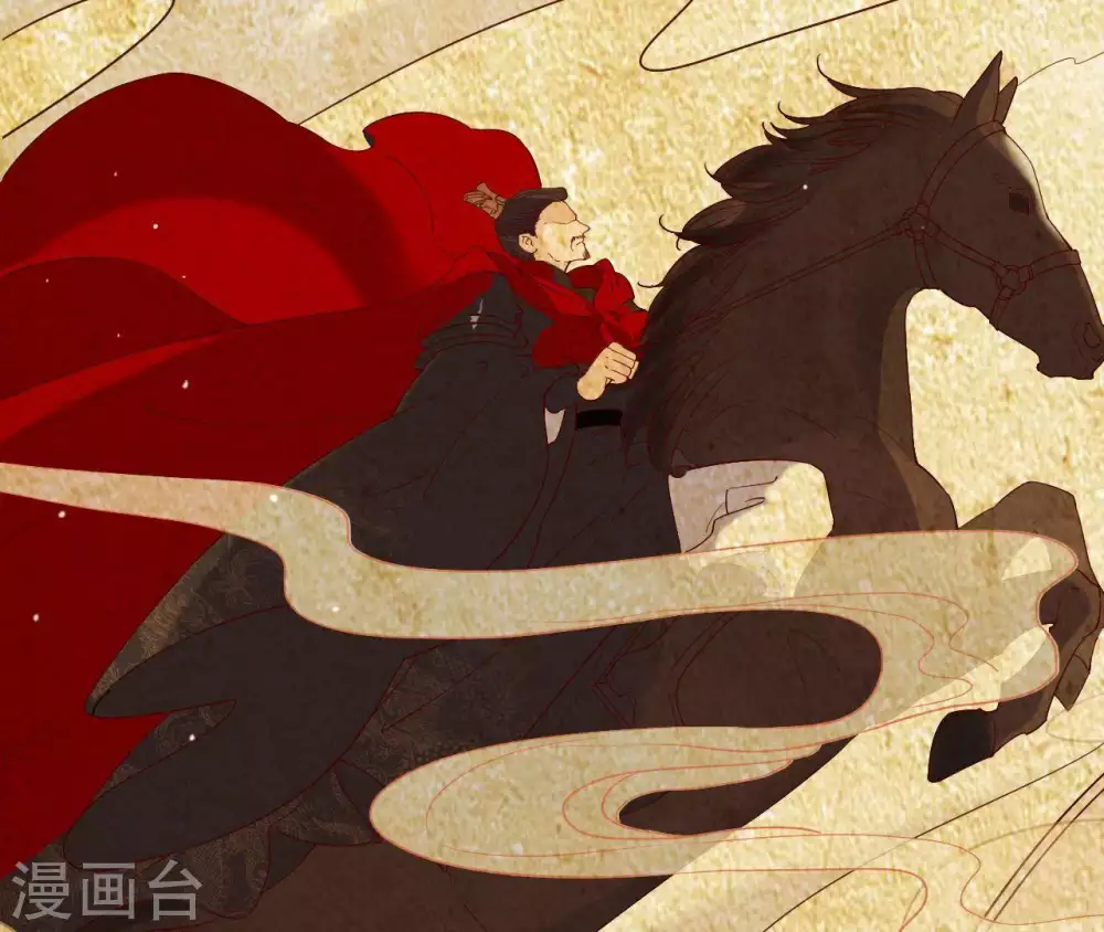 第4话 丹书铁券 第116页