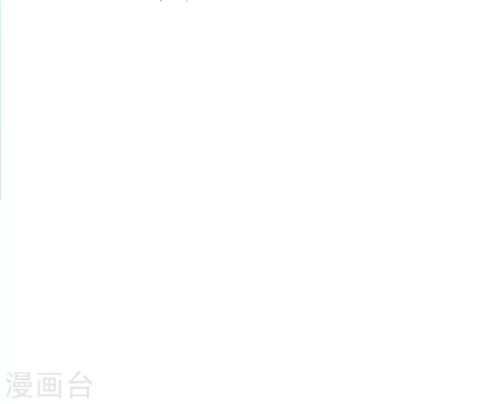 第4话 丹书铁券 第121页