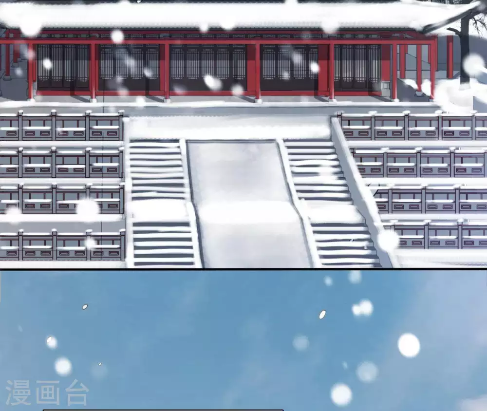 第3话 刑牢之乱 第7页