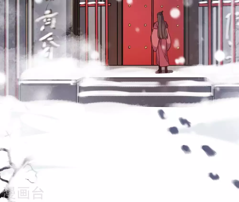 第3话 刑牢之乱 第11页