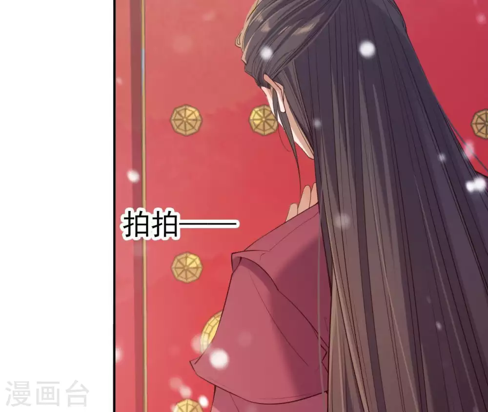 第3话 刑牢之乱 第13页